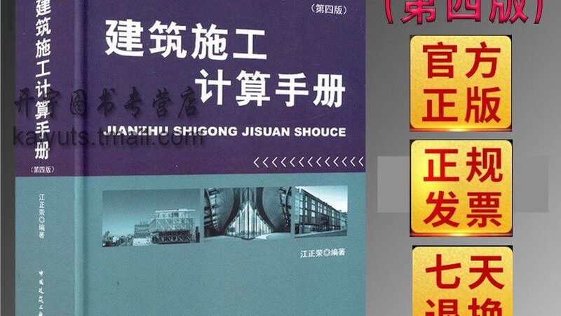 土建工程资质要求企业具备以下条件：