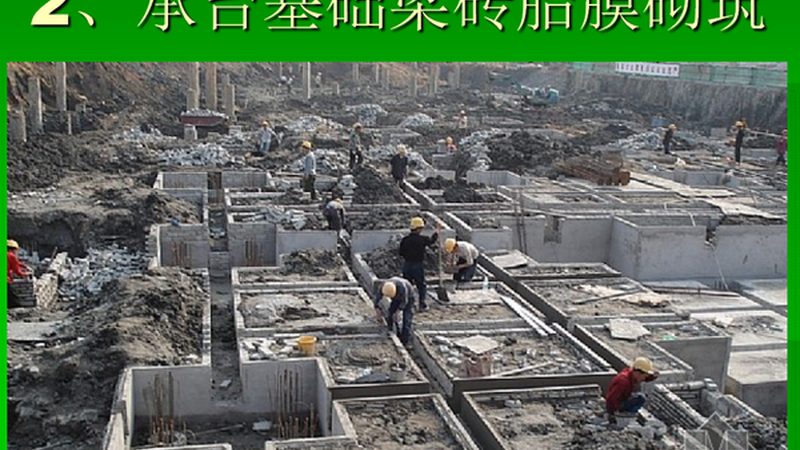 道路施工报价清单怎么算